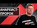 Я говорил - запасайтесь топливом...