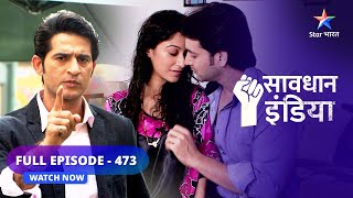 FULL EPISODE- 473 | Dhokha | सावधान इंडिया |Savdhaan India Fights Back#starbharat