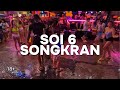 I was at soi 6 for songkran  this happened 