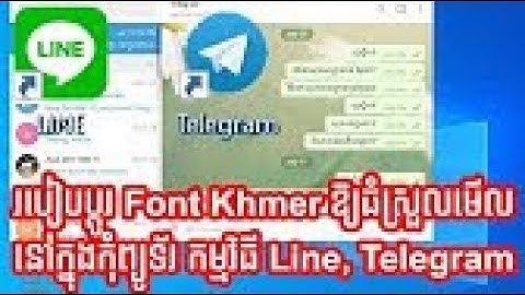 Change default font telegram-ប្តូរ Font Telegram ពីតូចមក font ធំស្រួលមើល