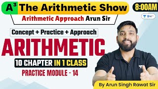 Free Arithmetic Class For Banking Exam 2024: Concepts And Practice | Module 14 | Live 8 : 00 am