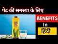 Forever aloe vera gel benefits| best aloevera gel benefits in hindi