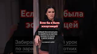 #удаленнаяработавинтернете