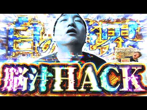 加藤やさしさのやさしくなりたい vol.235
