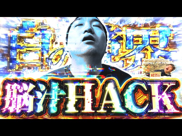 加藤やさしさのやさしくなりたい vol.235