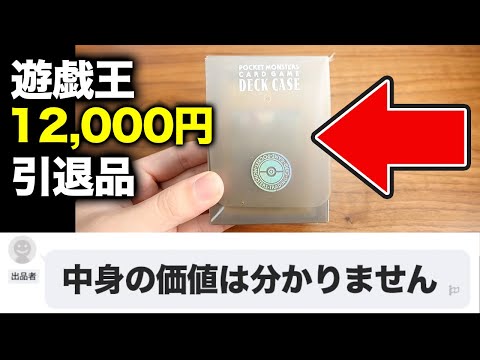 遊戯王引退品！！ Amazon.co.jp: Z/X ゼクス 八大龍王 和修吉（スーパーレア