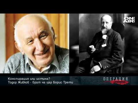 Видео: Кой е създател на цар?