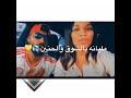 يانسمه هلت معتز صباحي حالة واتس اب سودانيه 2020 3 عظيم
