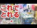 第59回 飛び込み台式箱物攻略!ヒカル猫耳ヘッドホン編