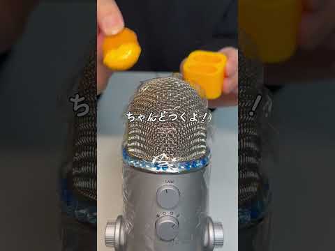 おままごとの進化がすごい ナゲットのASMR