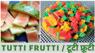 तरबूज के छिलके फेंकें नहीं बनाएं टूटी फ्रूटी | How To Make Tutti Frutti At Home |Tutti Frutti Recipe