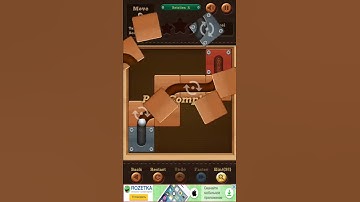 Roll The Ball - Rotation A Pack - Level 43