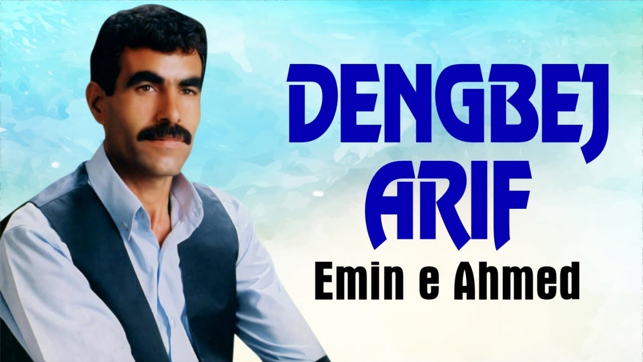 Dengbej Arf   Emine Ahmed