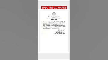 BPSC TRE 2.0 MARKSHEET 👍 DOWNLOAD सूचना || Download your BPSC TRE 2.0 marks # shorts #ytshorts