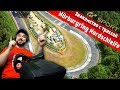 Знакомство с трассой - Зелёный ад - Nürburgring Nordschleife - Gran Turismo Sport