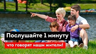 Алексей, Наталья и Светлана - владельцы участка!