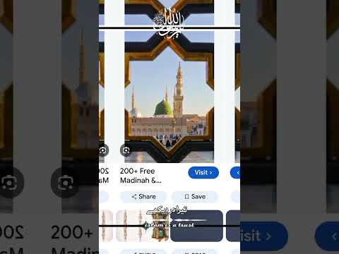 madina