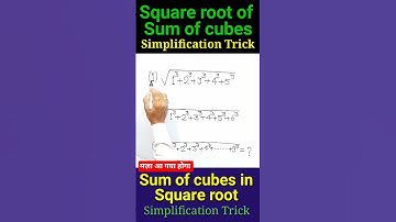 Sum of Cubes in Square root !! Square root of Sum of Cubes !! #simplification trick #shorts