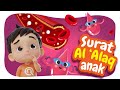 Murotal Anak Surat Al 'Alaq by Riko 📖