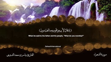 قصة إبراهيم وقومه في سورة الشعراء |The story of Ibrahim and his people in Surat Al-Shuaraa