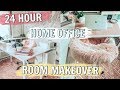 ROOM MAKEOVER OFFICE TRANSFORMATION: redoing my room in 24 hrs