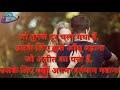 Alfaze ash aapko rula degi ye love shayari in hindi