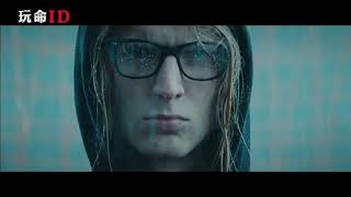 玩命ID|Rat King|正式預告|MOD電影199獨家播映|劇情|鬼月序幕 假闖關真玩命!虛擬世界的真實戰鬥