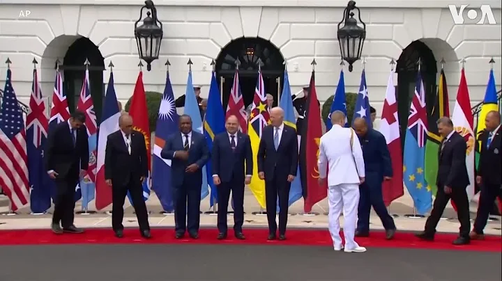 拜登总统与太平洋岛国论坛领导人在白宫举行第二次峰会 - 天天要闻