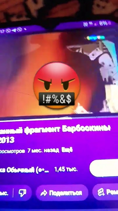 вырезанный фрагмент - YouTube