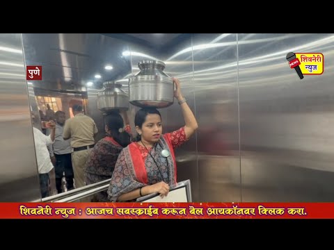 डोक्यावर हंडा घेऊन माई लांडे पोहोचल्या जिल्हा परिषदेत.