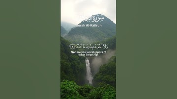 Surah Al-Kafirun | Sheikh Muhammad Al-Luhaidan | سورة الكافرون | الشیخ محمد اللحیدان #quran