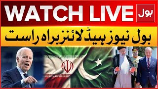 LIVE: BOL News Headlines at 6 PM | Iranian President in Pakistan | Good News For Pakistan
