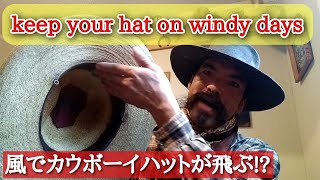 風でカウボーイハットを飛ばされない方法。How to keep your cowboy hat on in the wind.