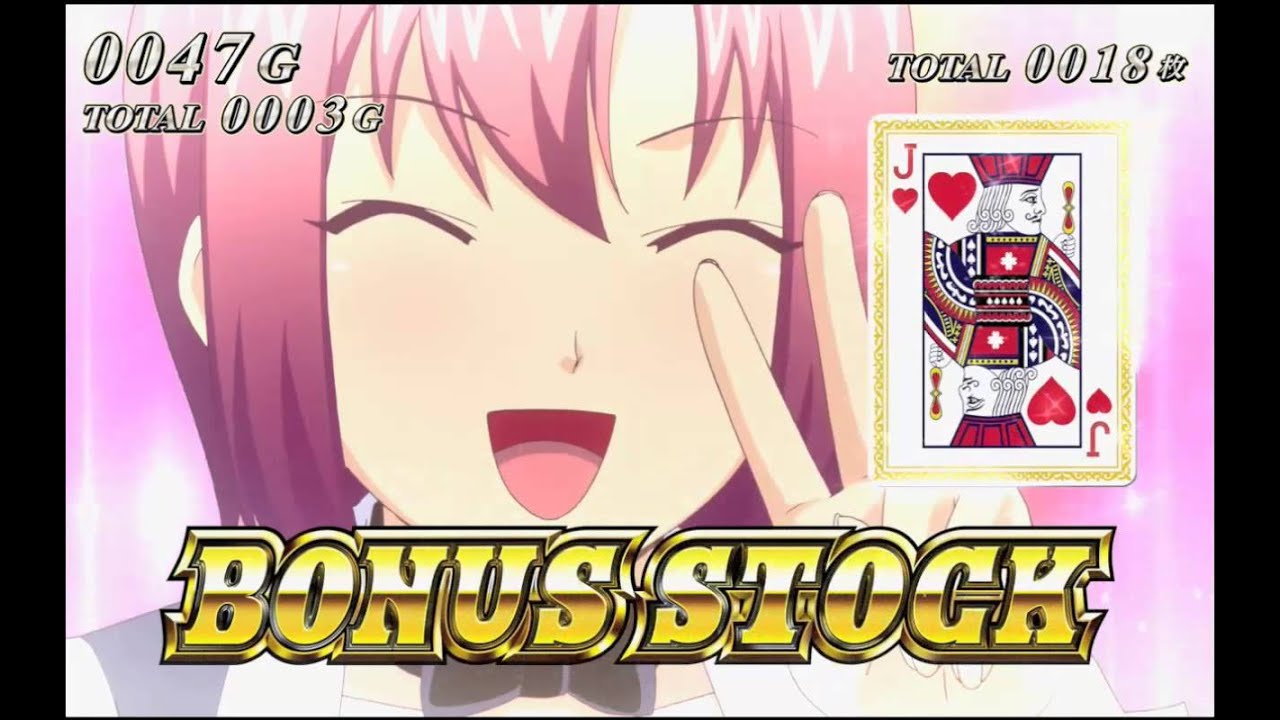 ストックタイム】1セット50G ループ抽選あり【スーパーブラック