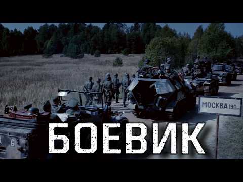 ВОЕННЫЙ ФИЛЬМ НЕ ДЛЯ СЛАБОНЕРВНЫХ! КРУТОЙ БОЕВИК НА ОДНОМ ДЫХАНИИ! ВЫСОКОБЮДЖЕТНЫЙ БОЕВИК! ' ЩИТ'