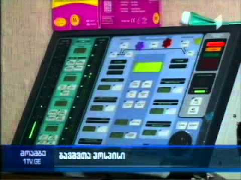 ბავშთა ჰოსპისის პრეზენტაცია  I არხი