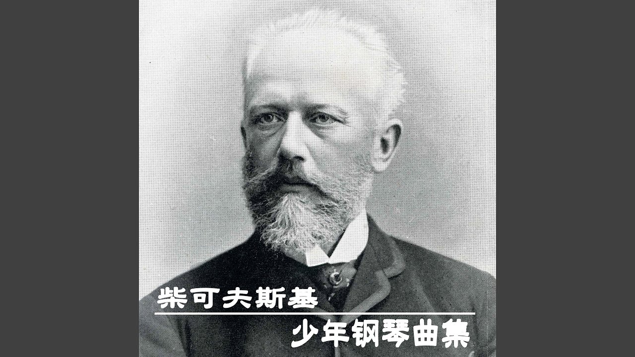 YouTubeで意大利歌曲, Op. 39, No. 15を視聴