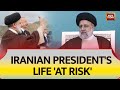 BREAKING NEWS: Iranian President Ebrahim Raisi