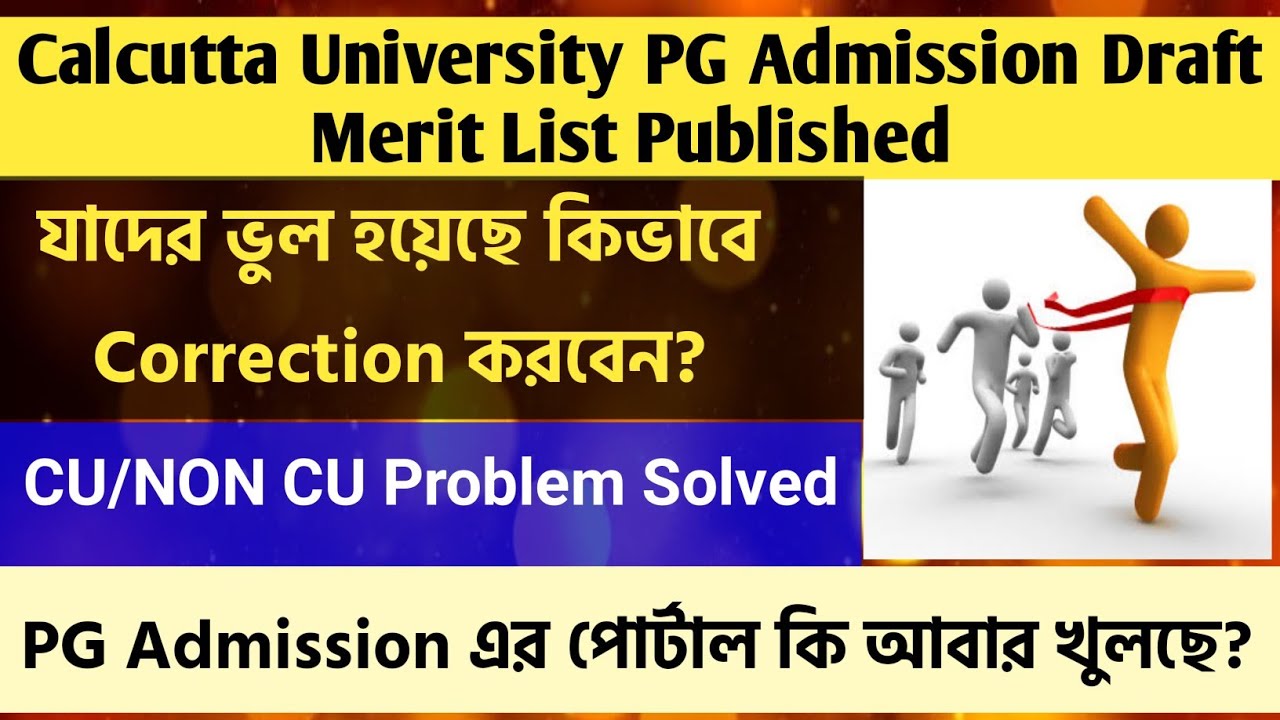 Calcutta University PG Admission Draft List Published | cu pg form ...