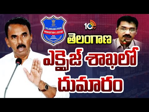 IAS Officer Rizvi | ఎక్సైజ్ శాఖ ప్రిన్సిపల్ సెక్రటరీ రిజ్వీ వాలంటీర్ రిటైర్మెంట్ వెనుక భారీ స్కామ్? - 10TVNEWSTELUGU