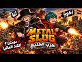 حرب الخليج تزعل اي لعبة شوتر مستريح دي METAL SLUG 