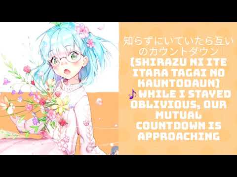 Bao Ch. 海の幽霊 Cover - "Nerve Impulse" Police Piccadilly | Lyrics Video