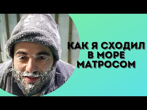 Матросом в море, 20й год итоги.