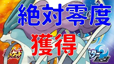 تحميل 零度スイクン Mp4 Mp3