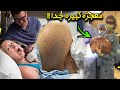لن تصدق امراه امريكيه تلد معجزه كبيره جدا تهز عالم وتثب صدق القرأن الكريم فانظر ماذا ولدت سبحان الله لن تصدق امراه امريكيه تلد معجزه كبيره جدا تهز عالم وتثب صدق القرأن الكريم فانظر ماذا ولدت سبحان الله