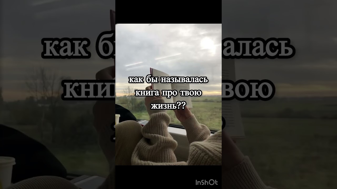 Я бы назвала «жизнь одиночки» 