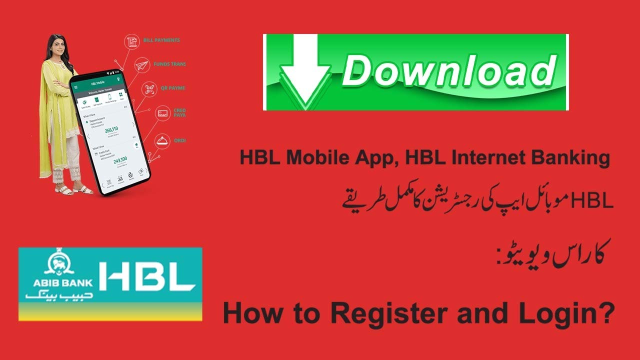 HBL Mobile App II HBL Banking II HBL phone Banking II HBL