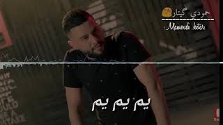 تصميم للمنتاج حمودي گيتار screenshot 4