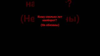 Сколько?#Подпишись#Хочуврек#Рек#Барси