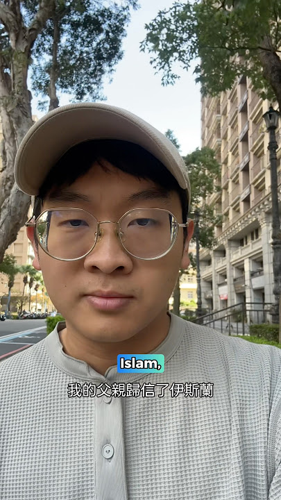 Which generation am I?